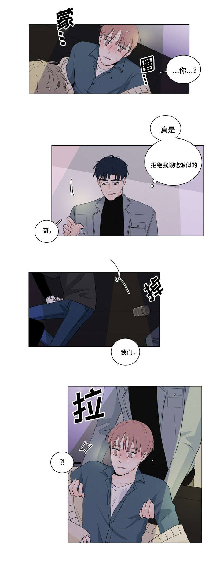 第15章：跟我走0