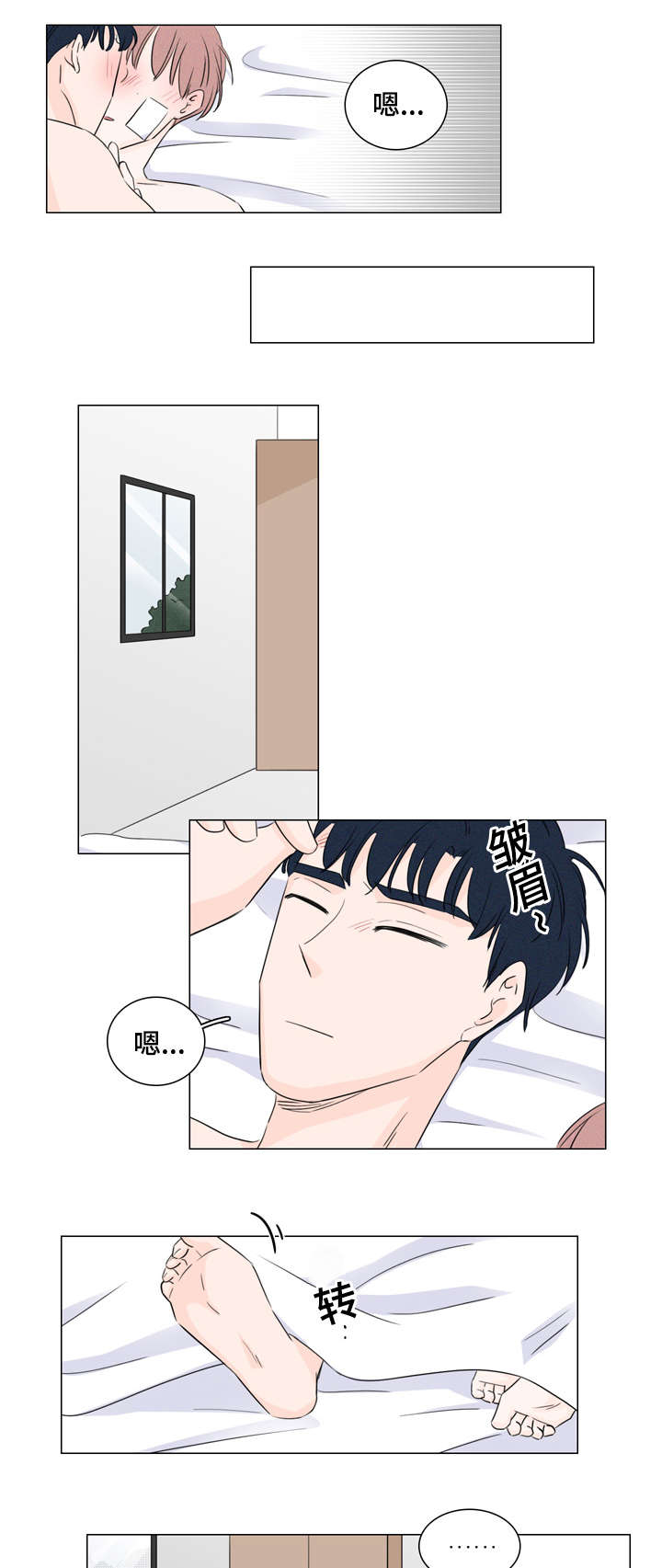 第27章：出事了16