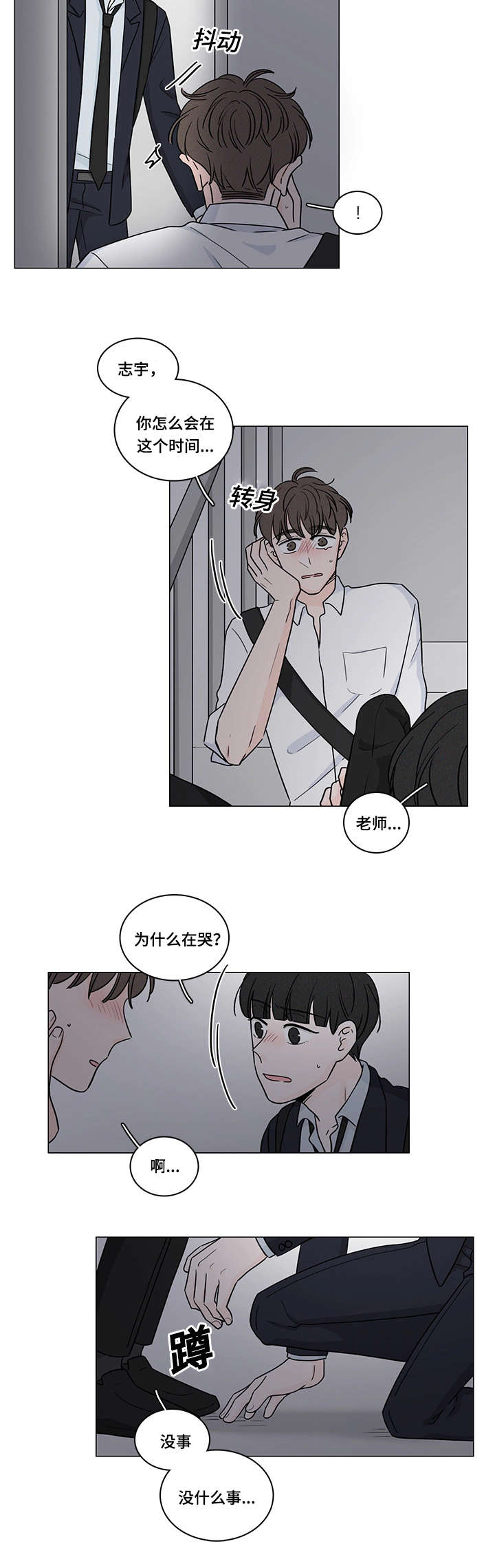 第71章：南俊的番外一11