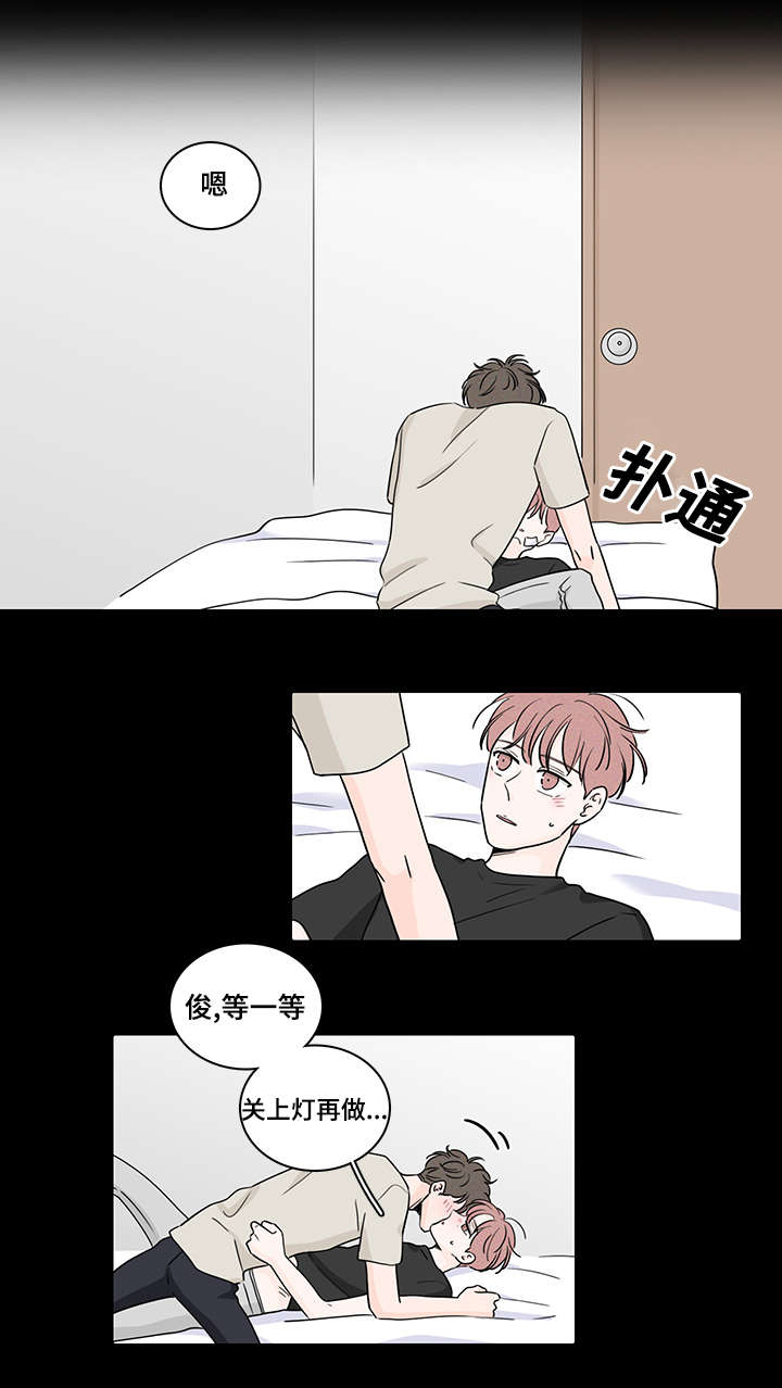 第62章：喜欢上了他12