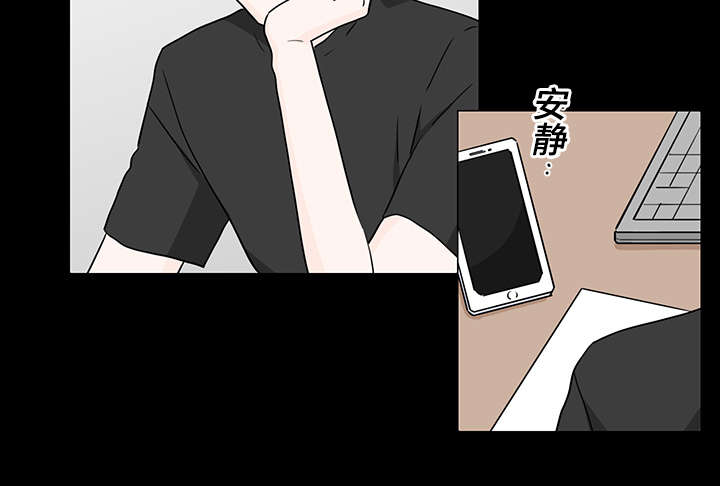 第62章：喜欢上了他6