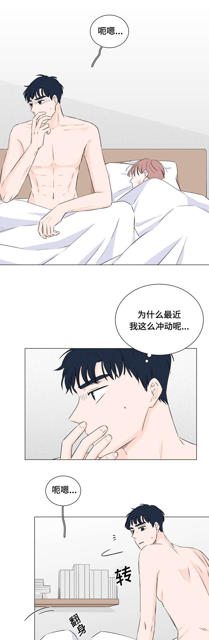 第28章：又是他0