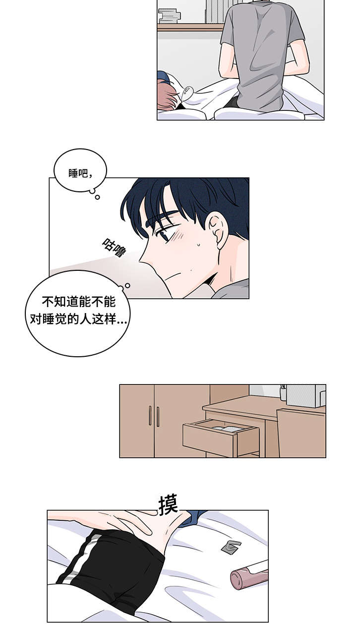 第55章：初恋8