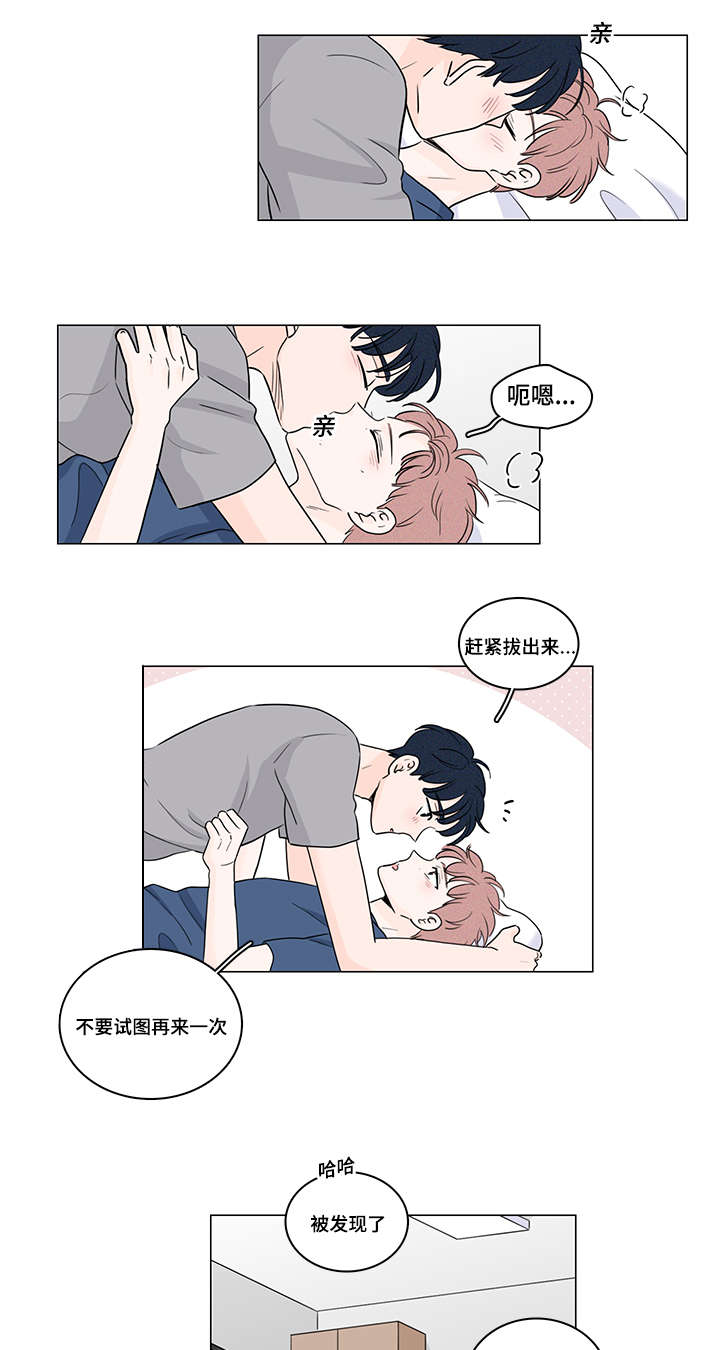 第55章：初恋13