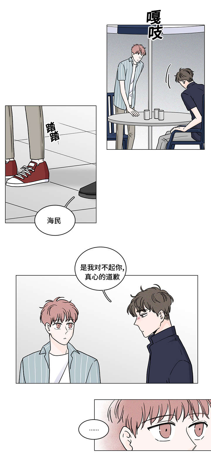 第65章：释怀1