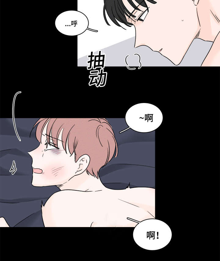 第47章：收留他10