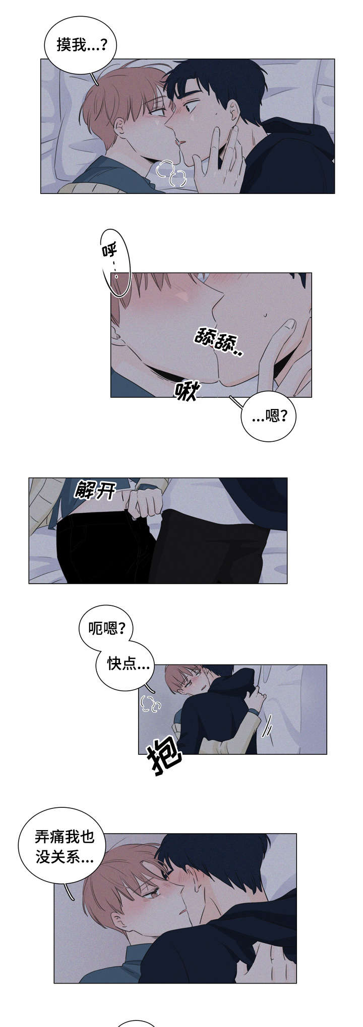 第15章：跟我走17