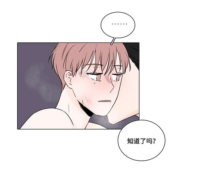 第8章：开学5