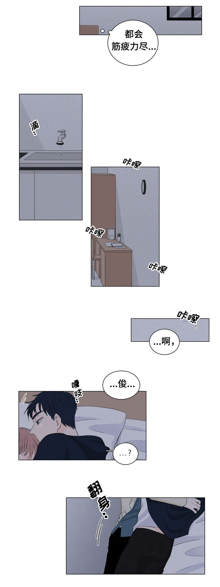 第15章：跟我走15
