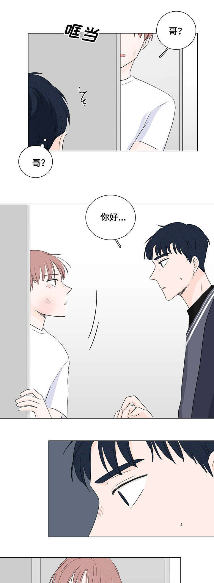 第22章：是那个人吗2