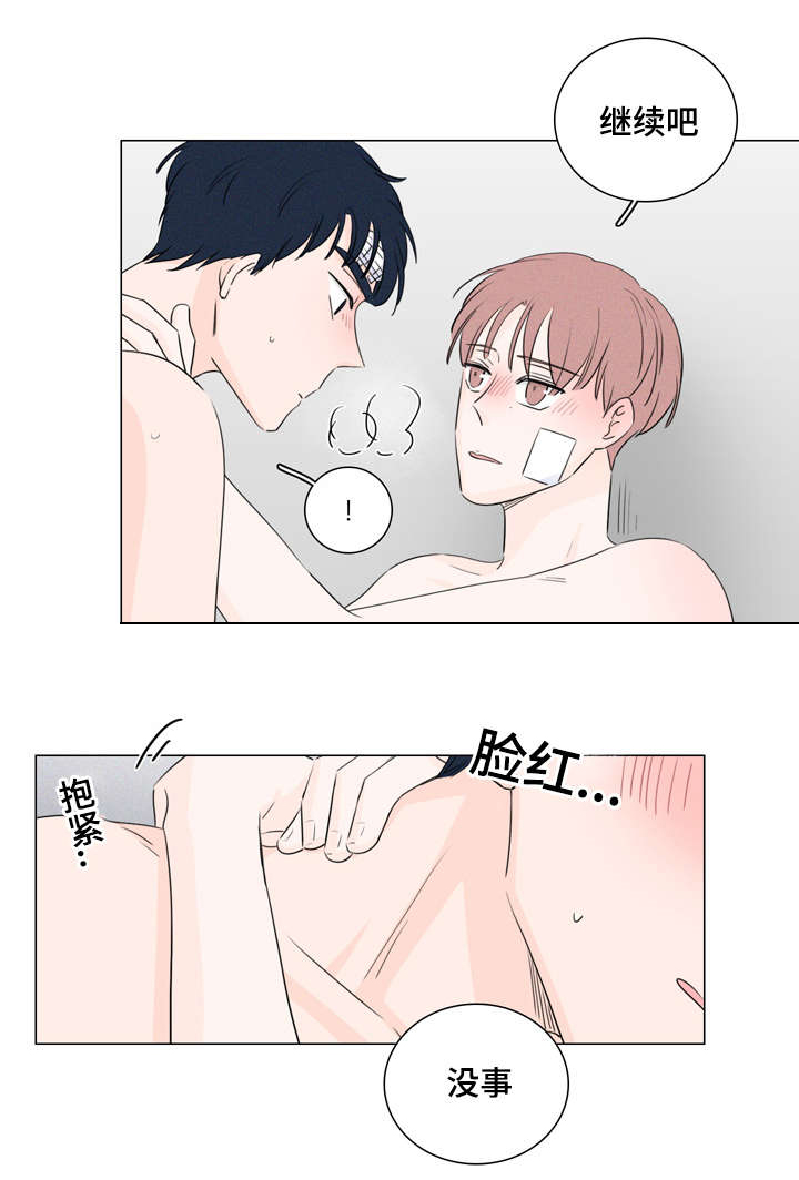 第27章：出事了14