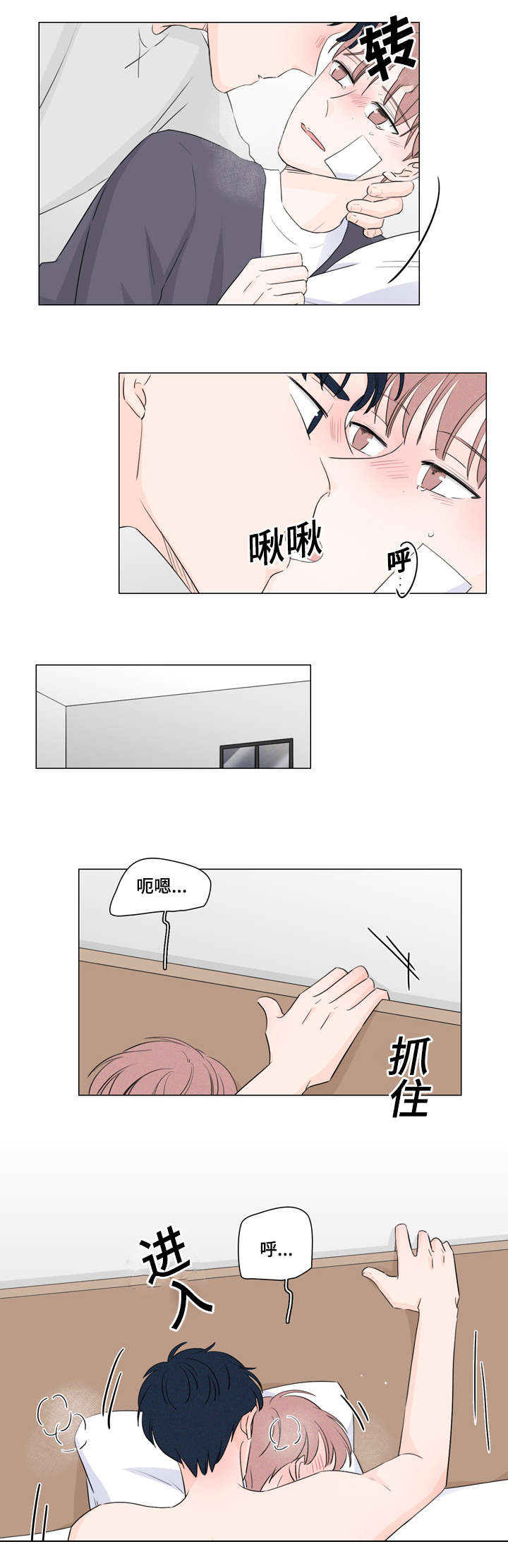 第27章：出事了10