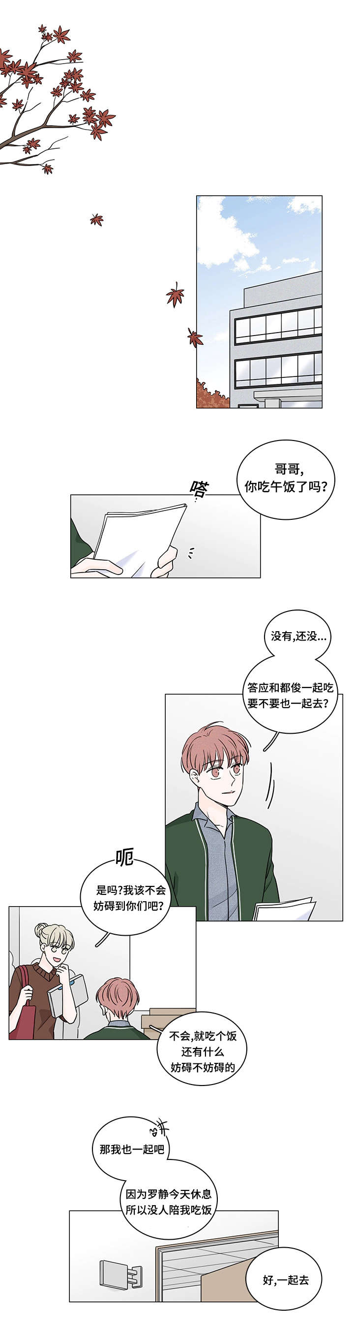 第70章：大结局0