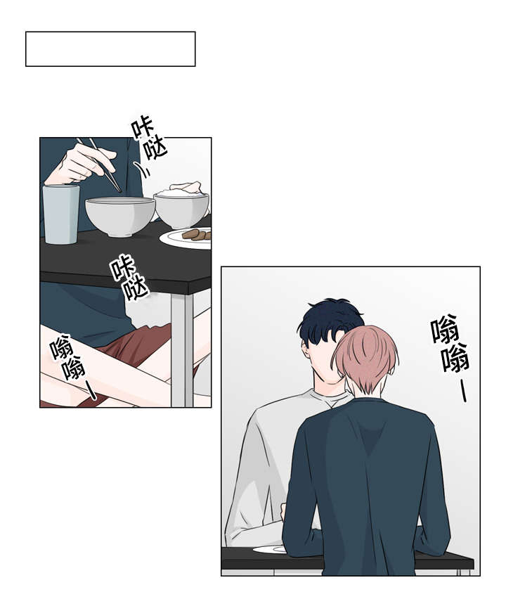 第28章：又是他7