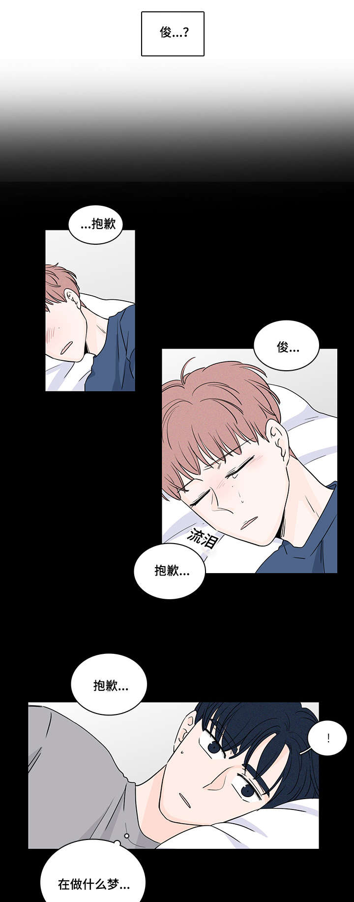 第56章：见面15