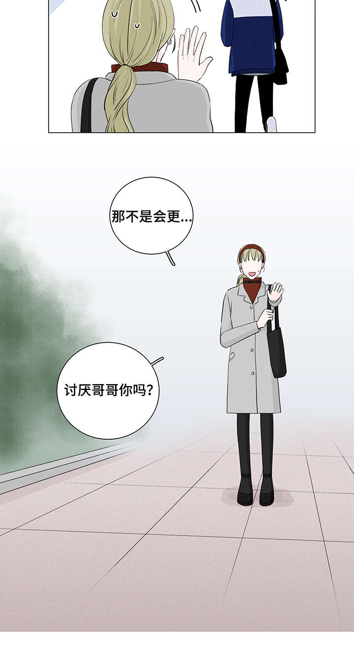 第18章：优先权3