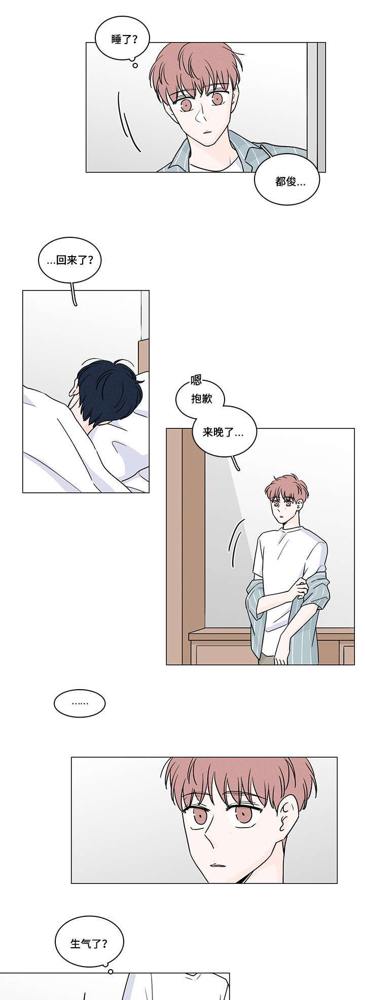 第65章：释怀10