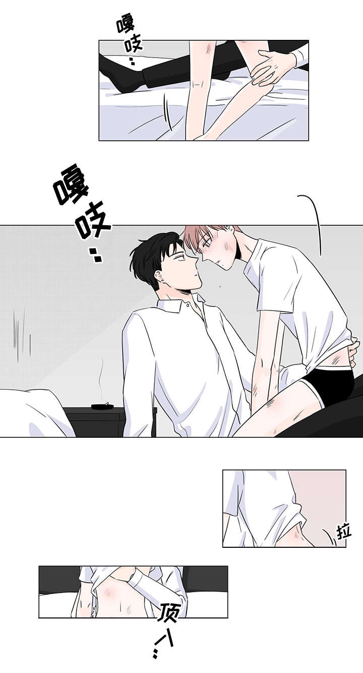 第8章：开学0