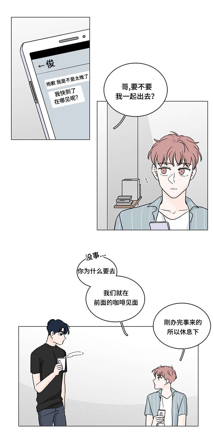 第60章：好好聊聊11