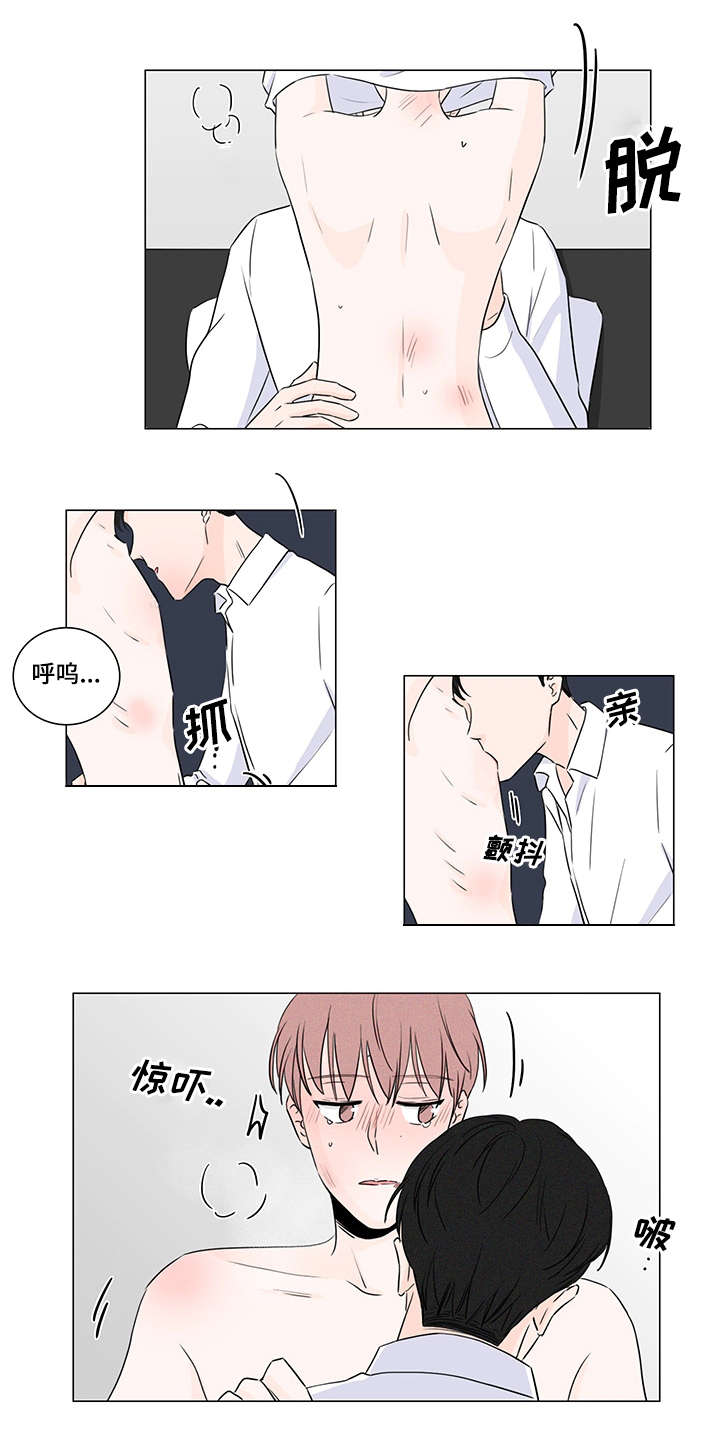 第8章：开学2