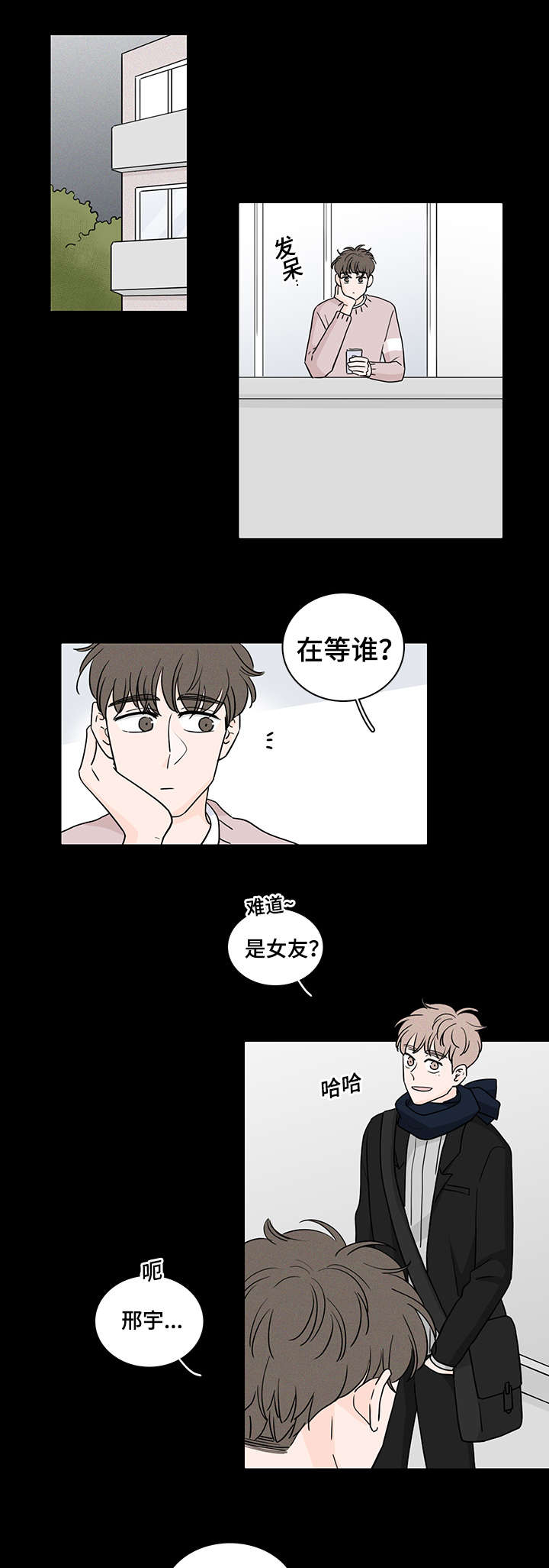 第63章：真相6