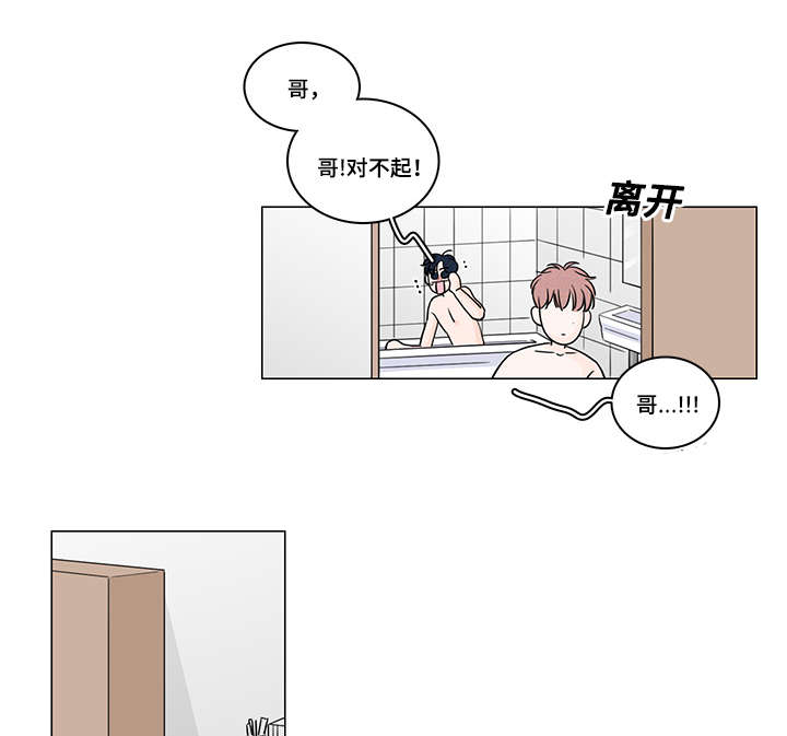 第69章：因为爱你7