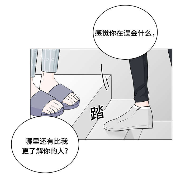第43章：他的过去2