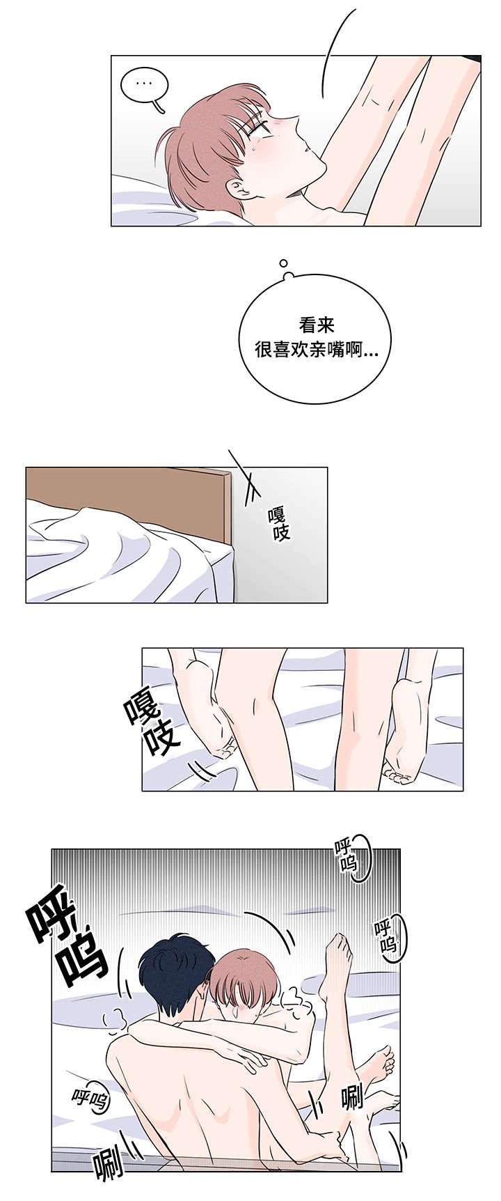 第34章：不许再卖给别人7