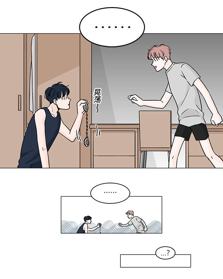 第51章：同居17