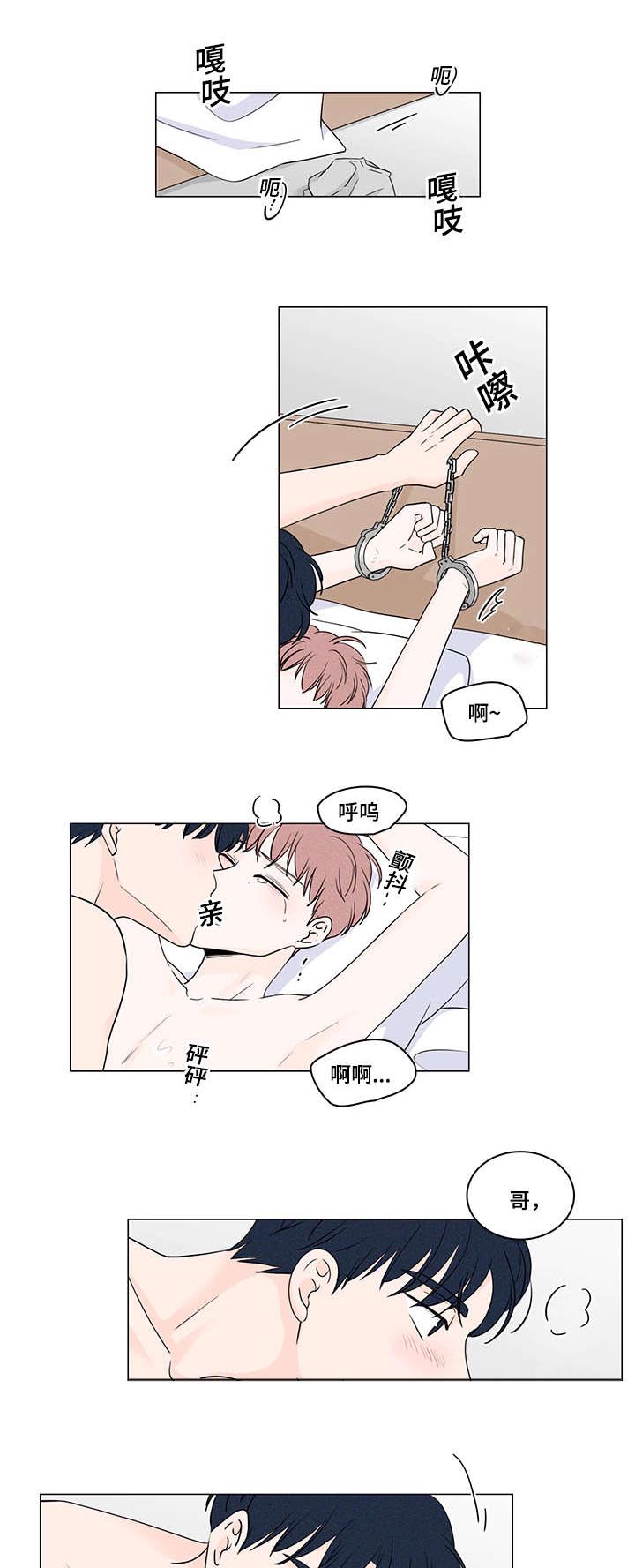 第53章：被人跟踪0