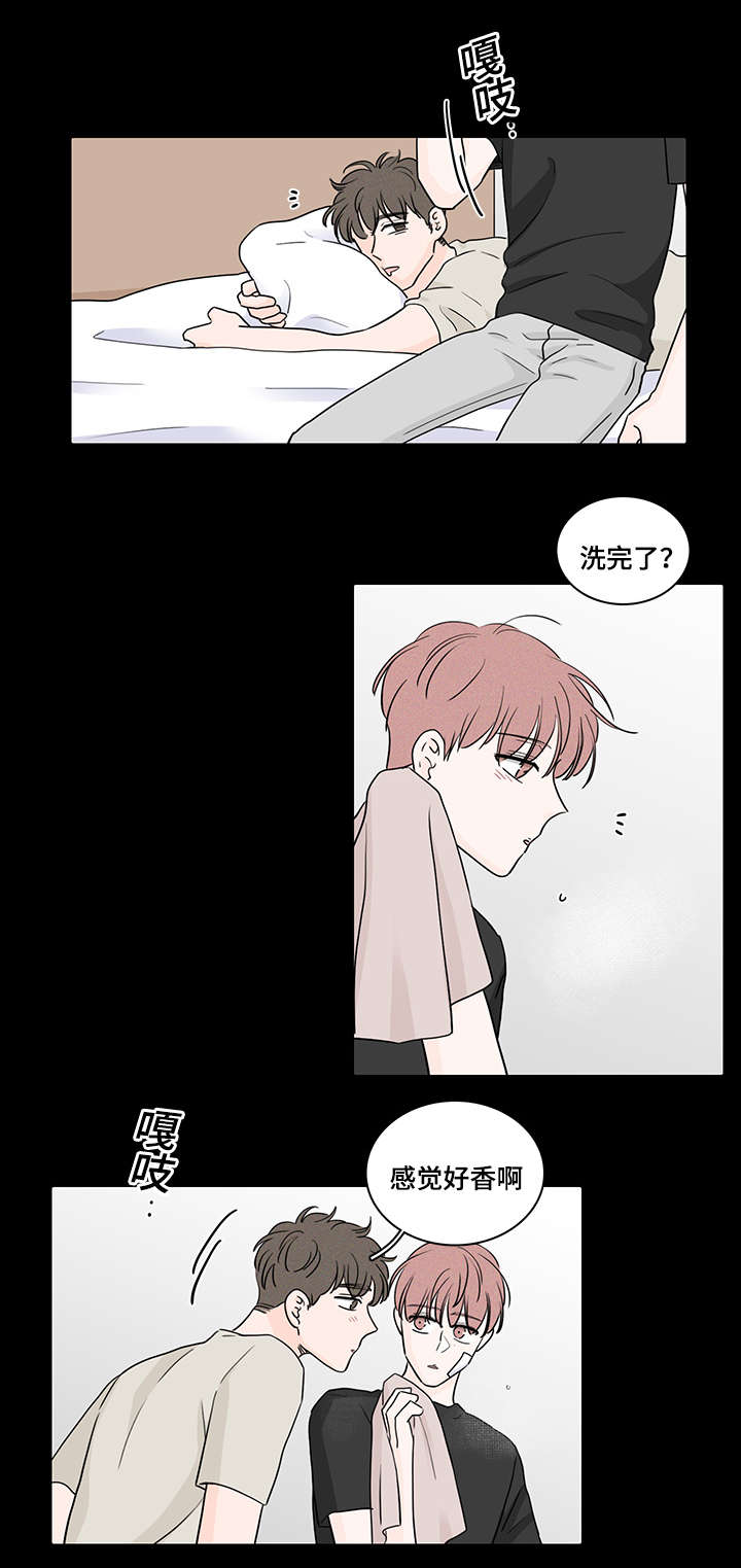 第62章：喜欢上了他9