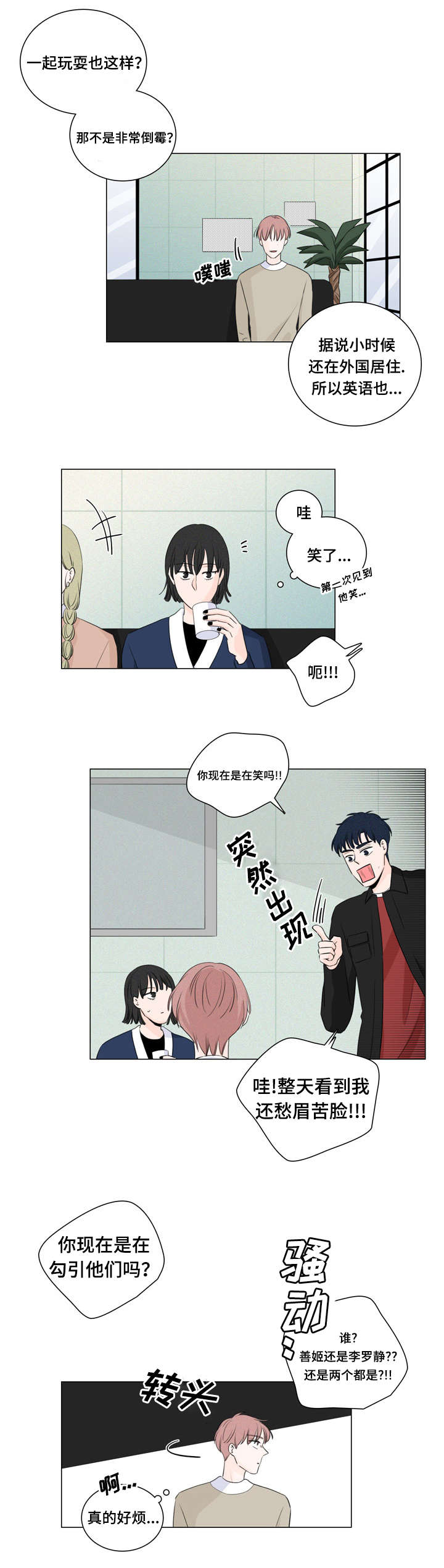 第13章：课题组12