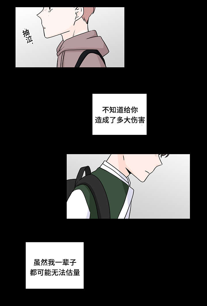 第64章：对不起10