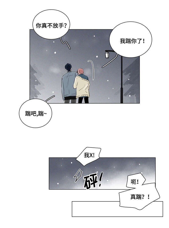 第15章：跟我走7