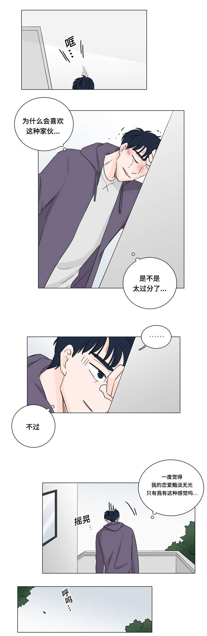 第28章：又是他6