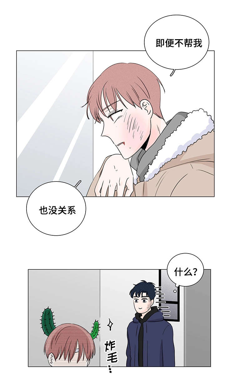 第3章：去你家吧2