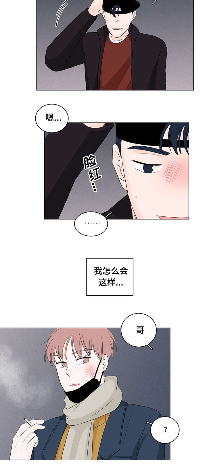 第21章：又消失了1