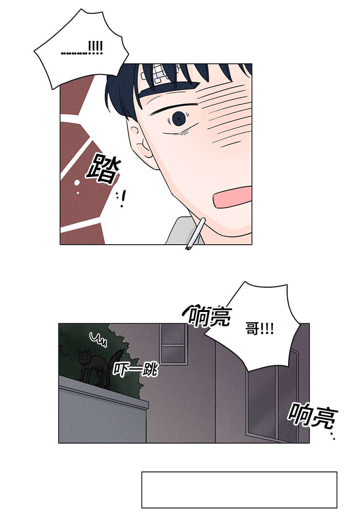 第25章：唯独对我绝情11
