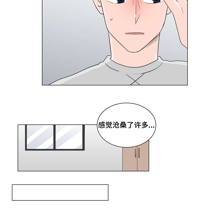 第29章：只卖给我3