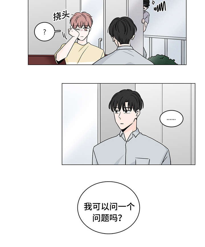 第50章：最后一次11