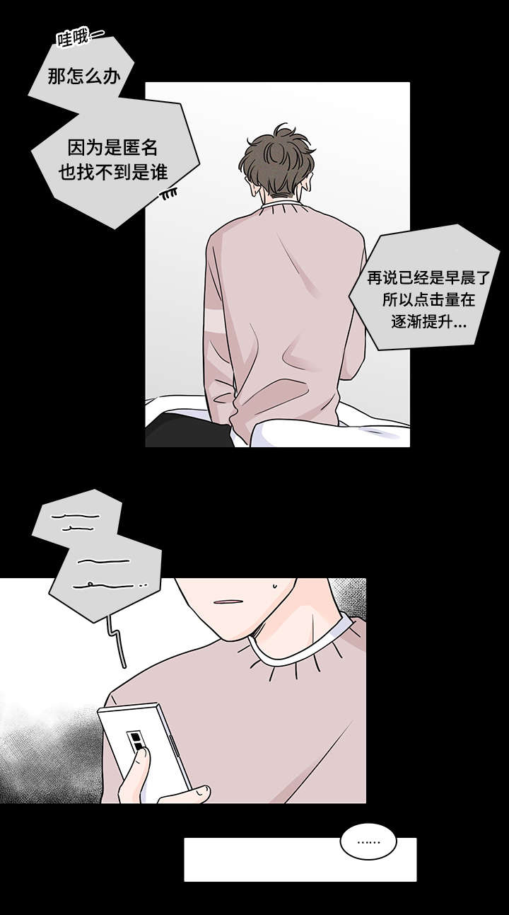 第64章：对不起2