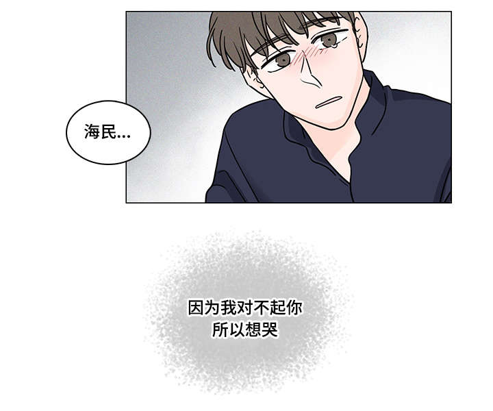 第64章：对不起18