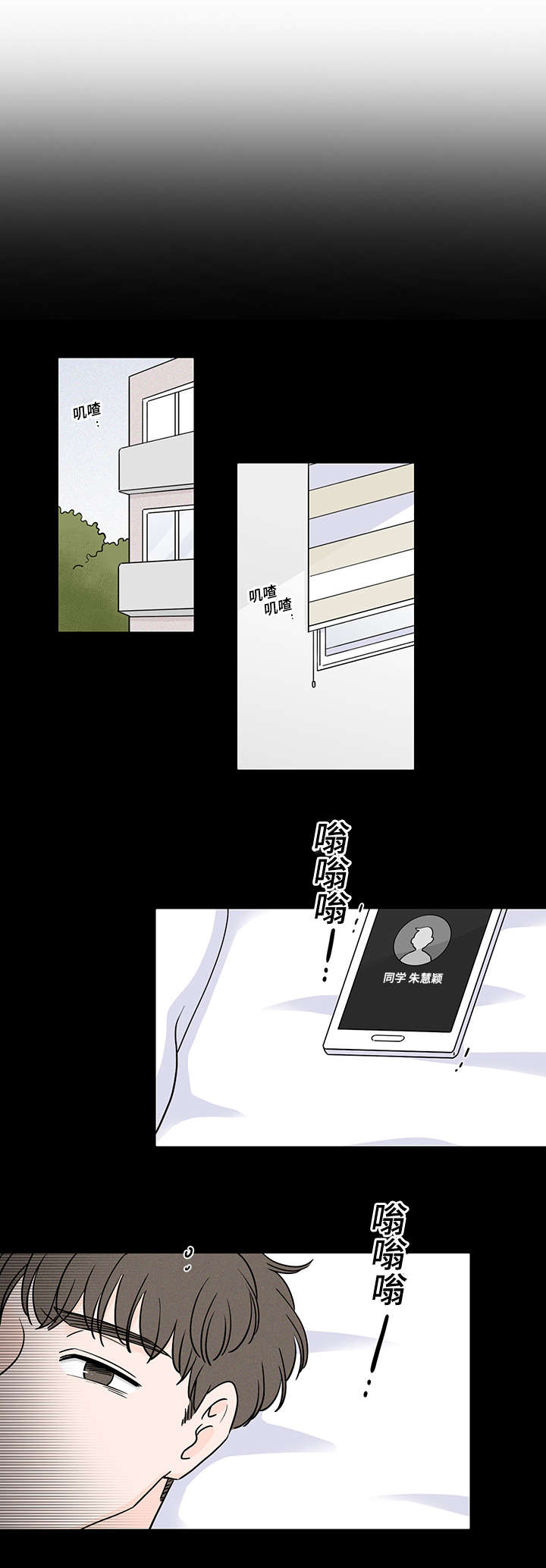 第64章：对不起0