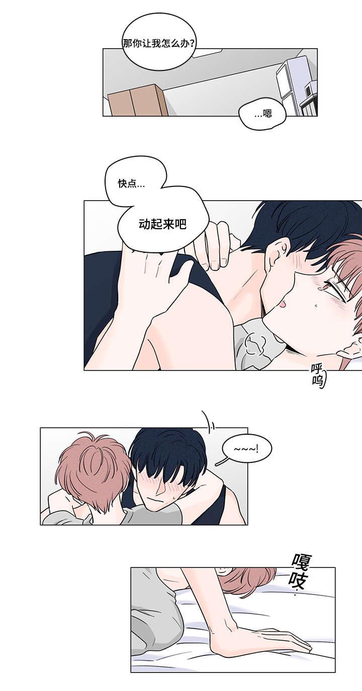第52章：手铐7