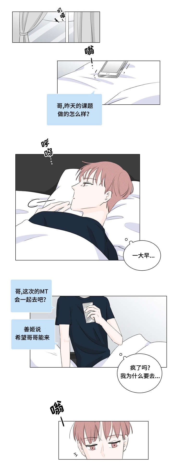 第13章：课题组14
