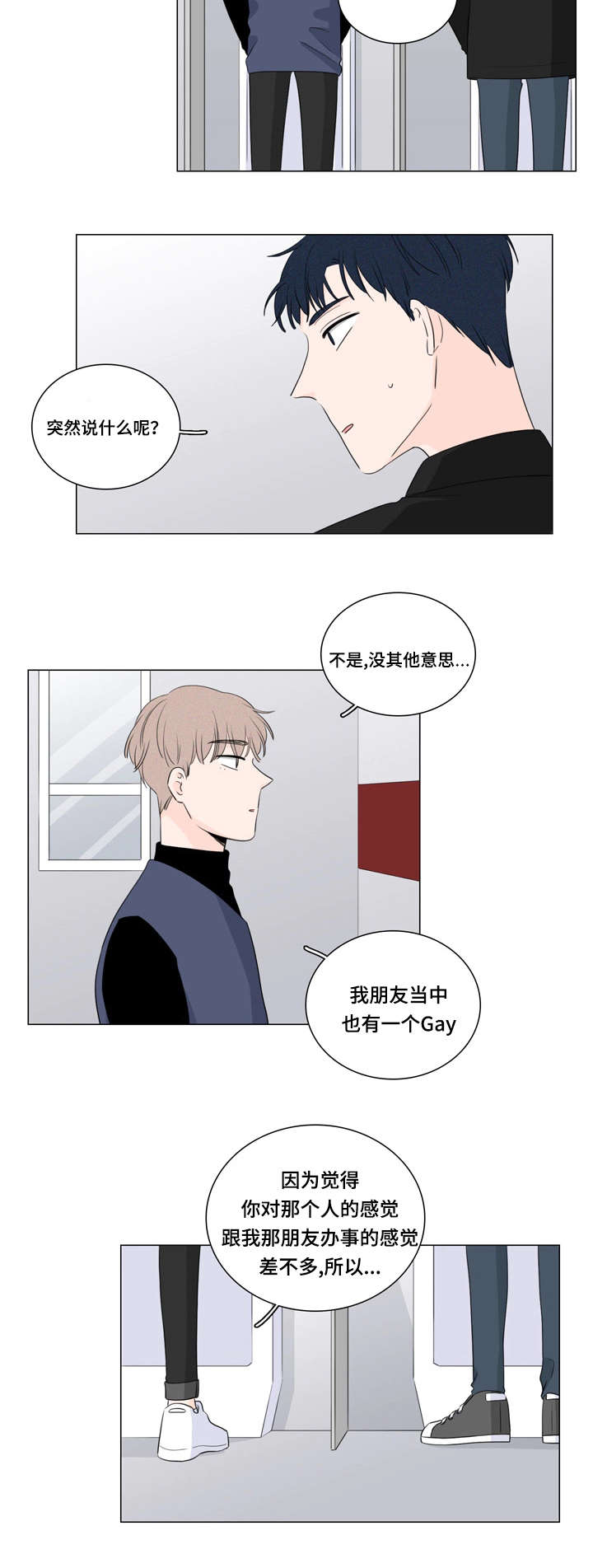 第13章：课题组9