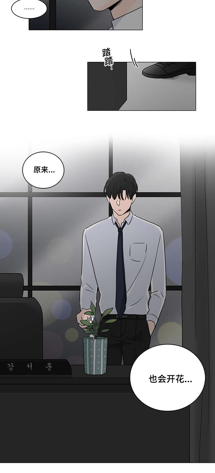 第49章：是谁的错14