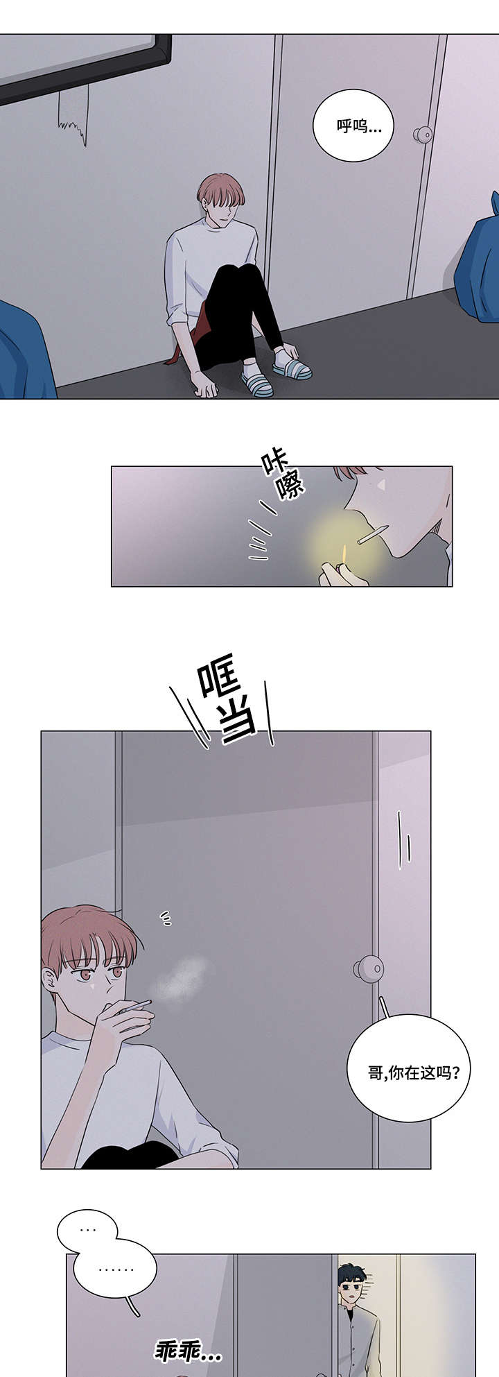 第31章：这是什么药8