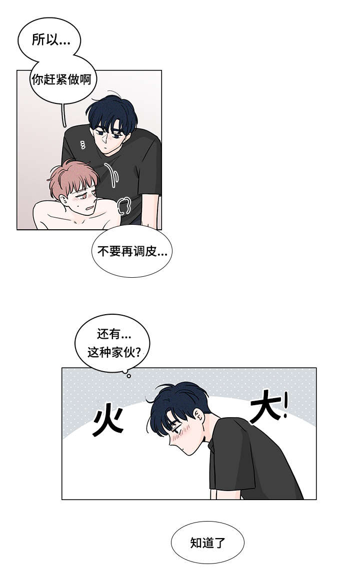 第66章：表白心迹6