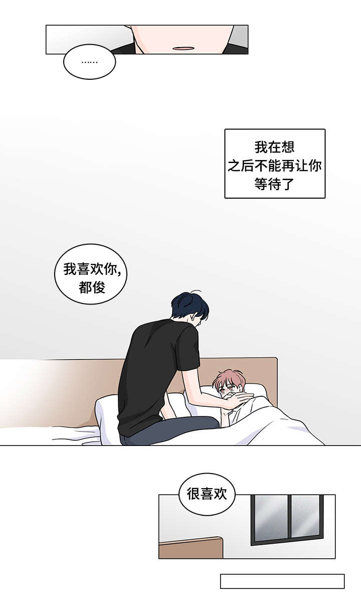第65章：释怀17